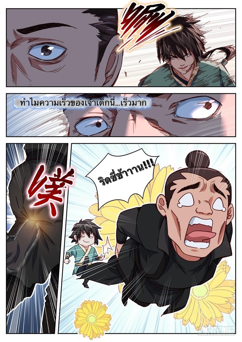 อ่านมังงะ การ์ตูน