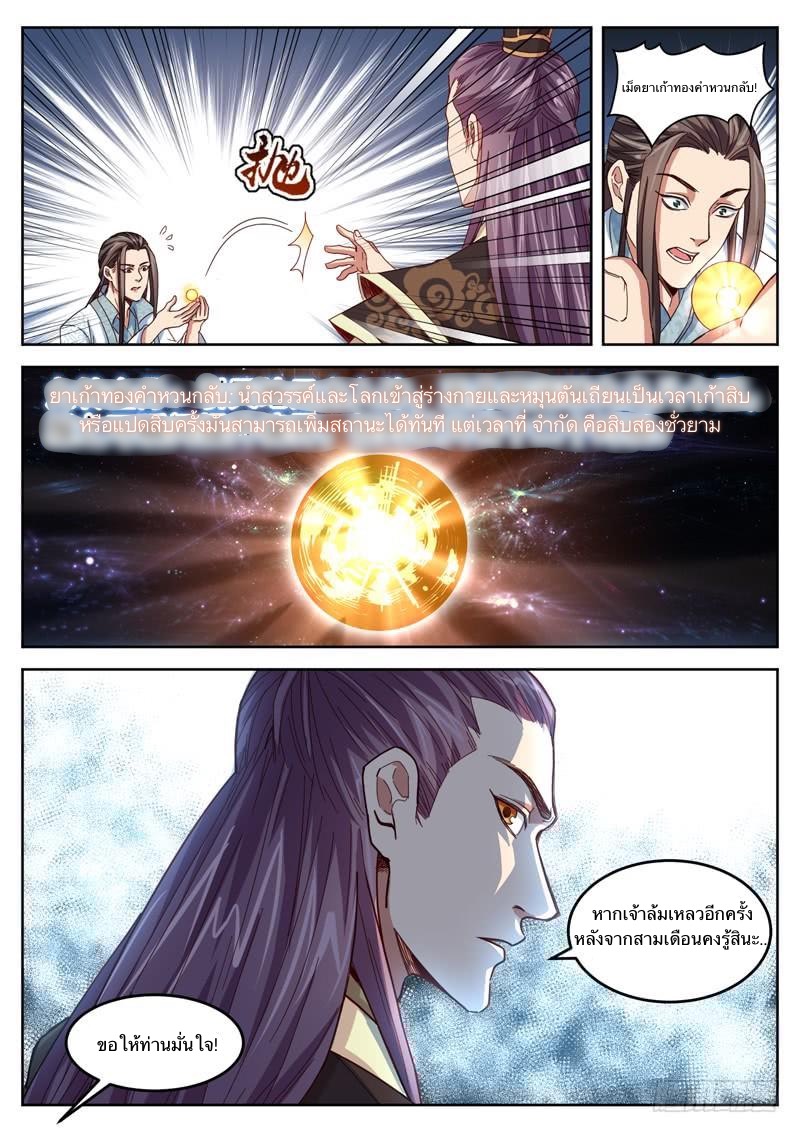 อ่านมังงะ การ์ตูน