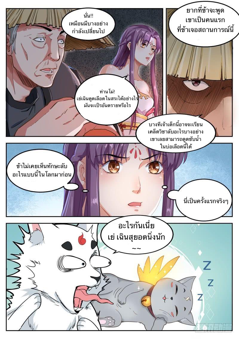 อ่านมังงะ การ์ตูน