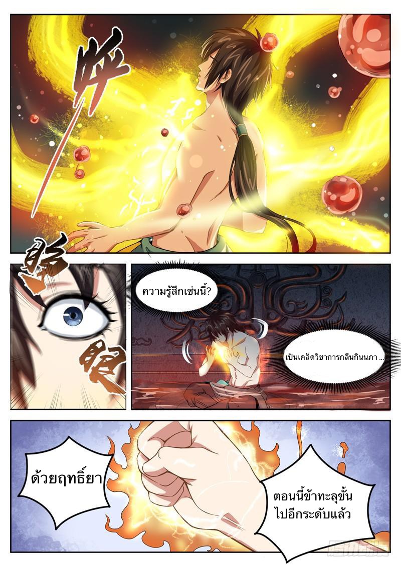อ่านมังงะ การ์ตูน