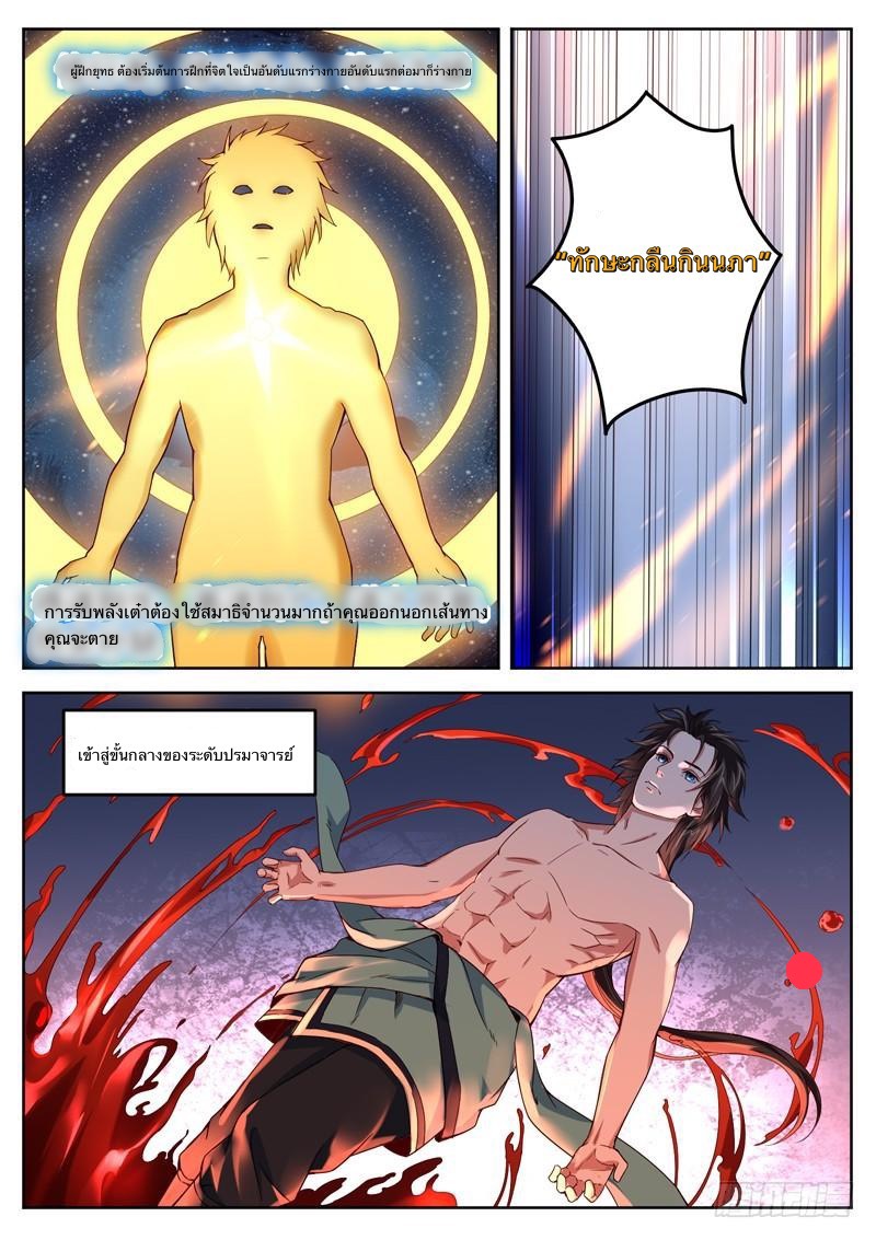 อ่านมังงะ การ์ตูน