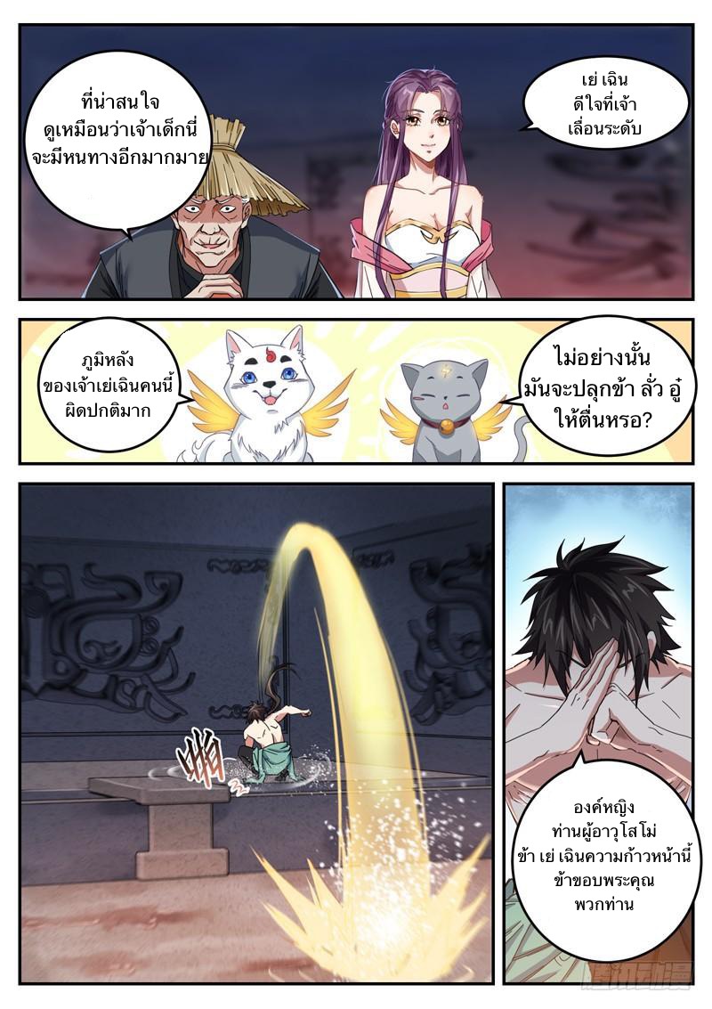 อ่านมังงะ การ์ตูน