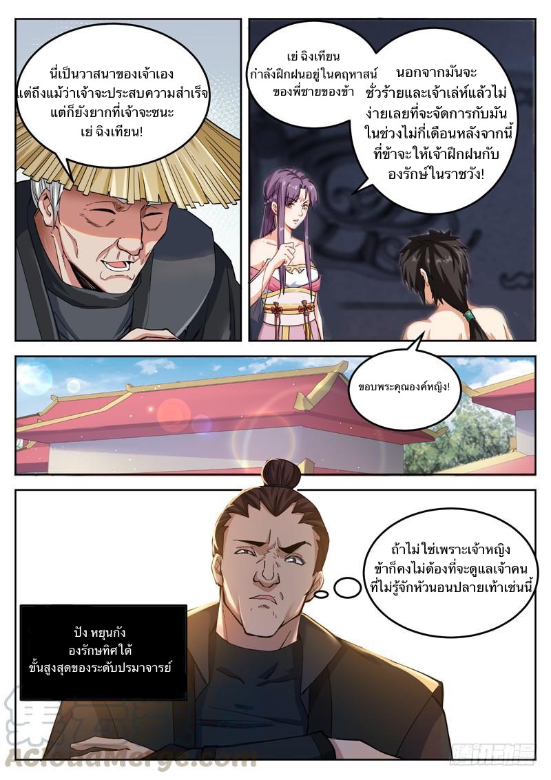 อ่านมังงะ การ์ตูน