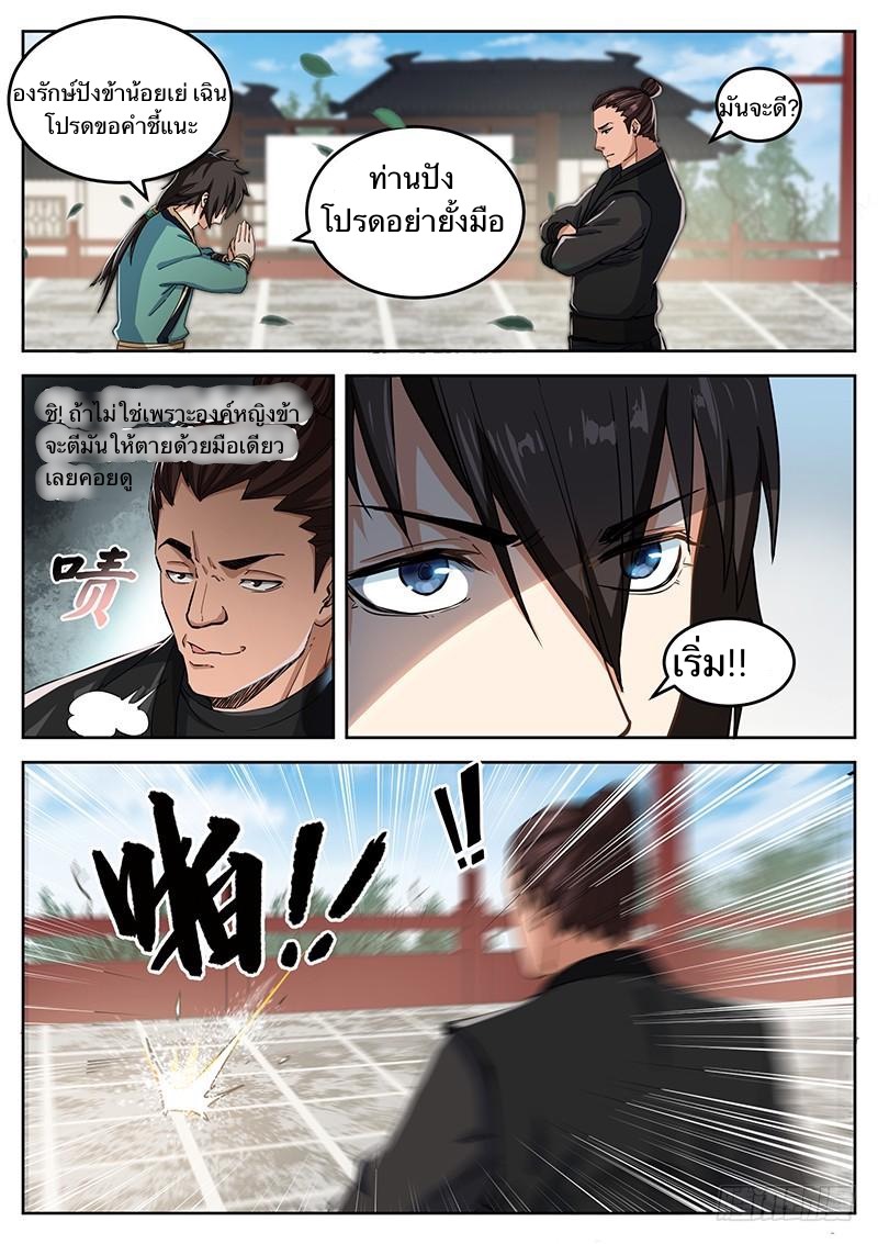 อ่านมังงะ การ์ตูน