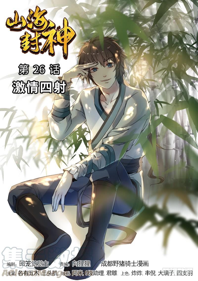 อ่านมังงะ การ์ตูน