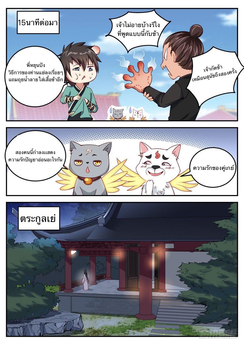 อ่านมังงะ การ์ตูน