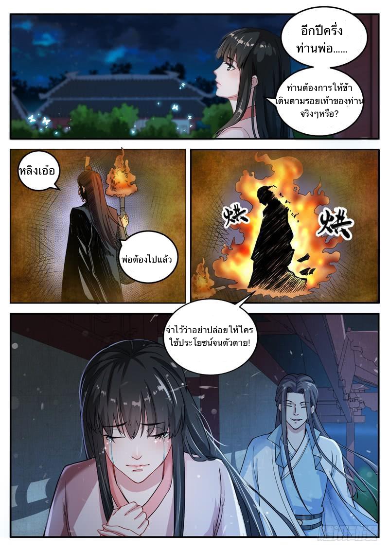 อ่านมังงะ การ์ตูน