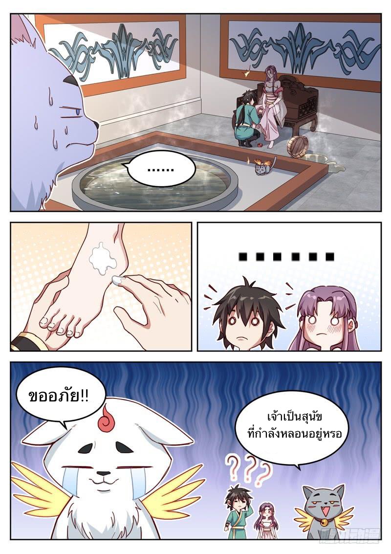 อ่านมังงะ การ์ตูน