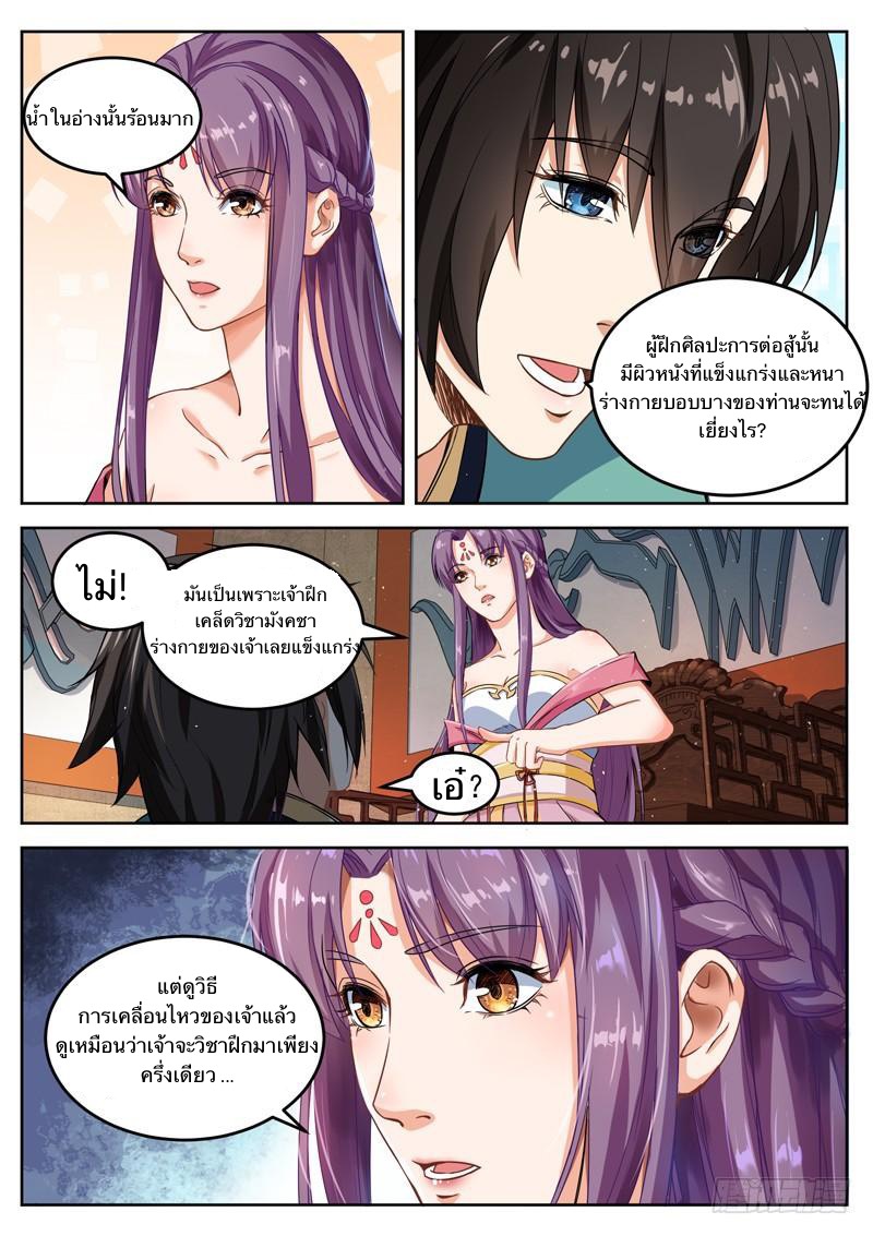 อ่านมังงะ การ์ตูน