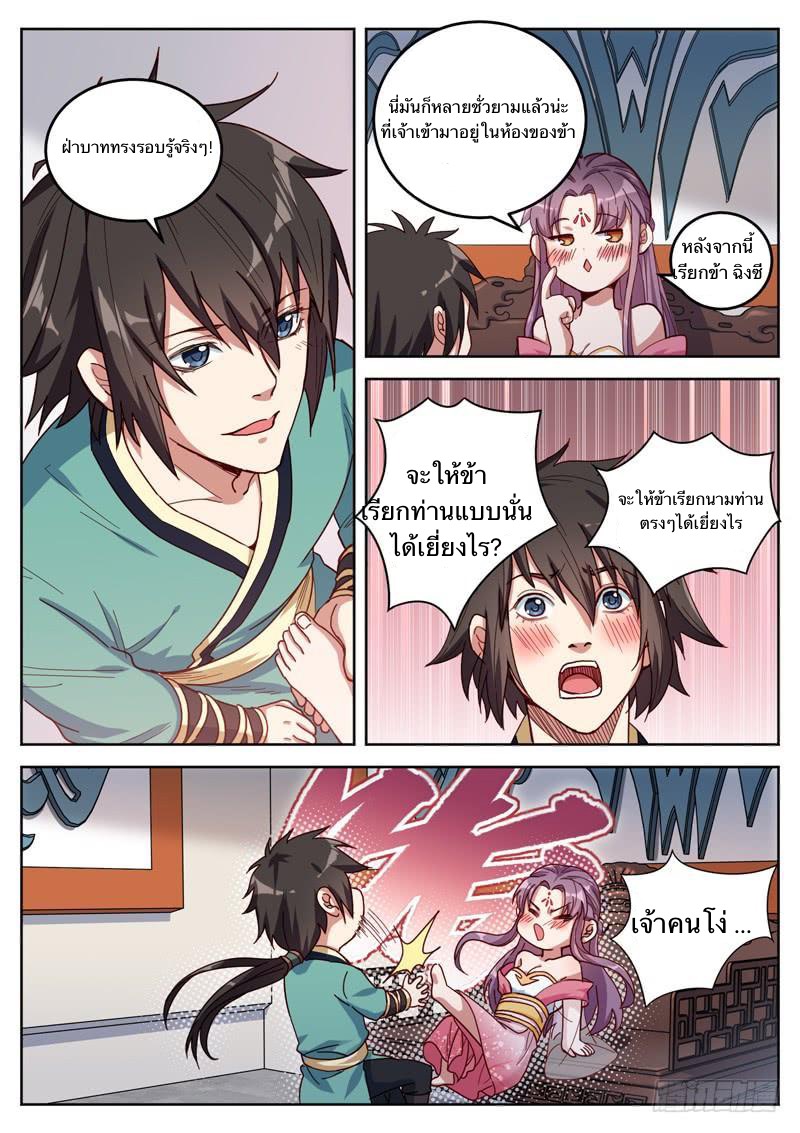 อ่านมังงะ การ์ตูน