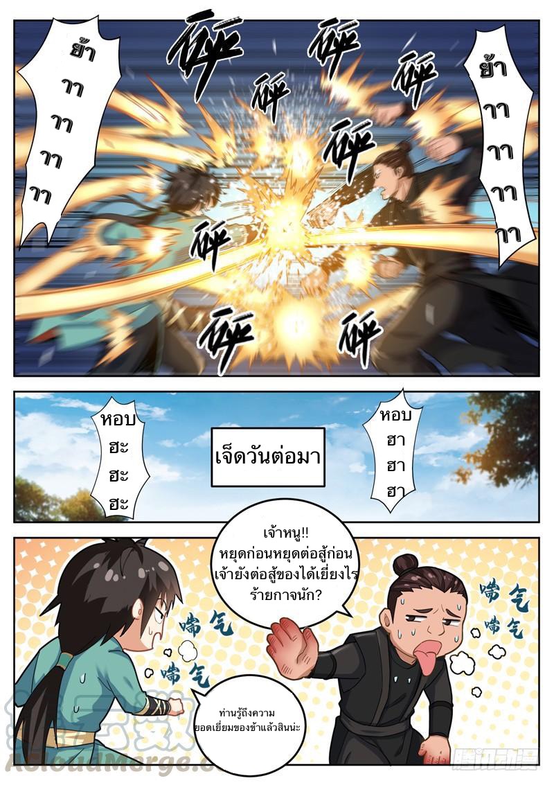 อ่านมังงะ การ์ตูน