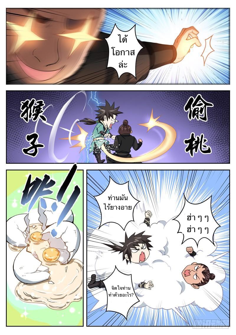 อ่านมังงะ การ์ตูน