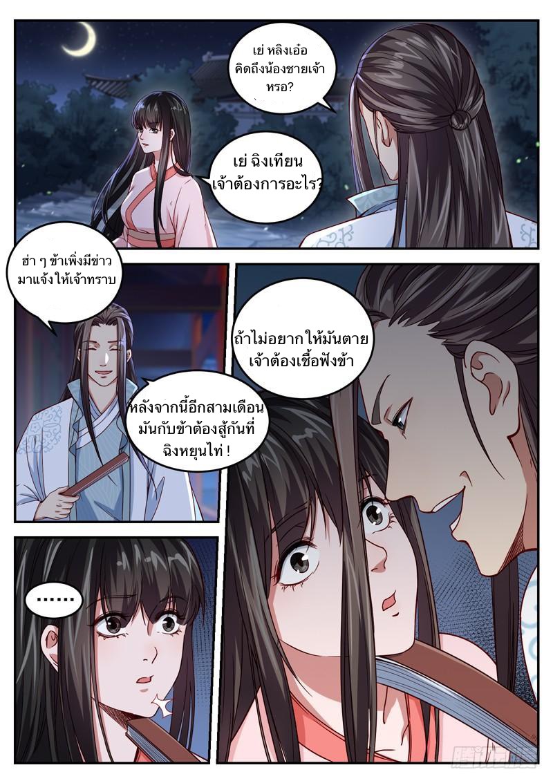 อ่านมังงะ การ์ตูน
