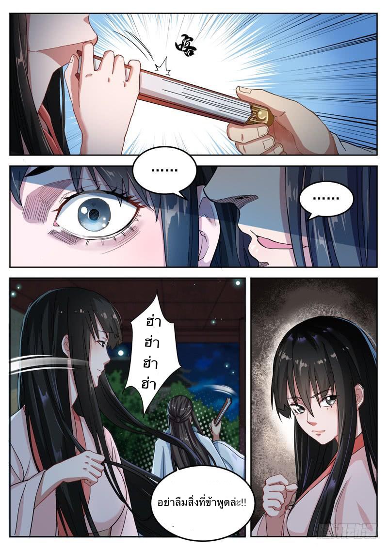 อ่านมังงะ การ์ตูน