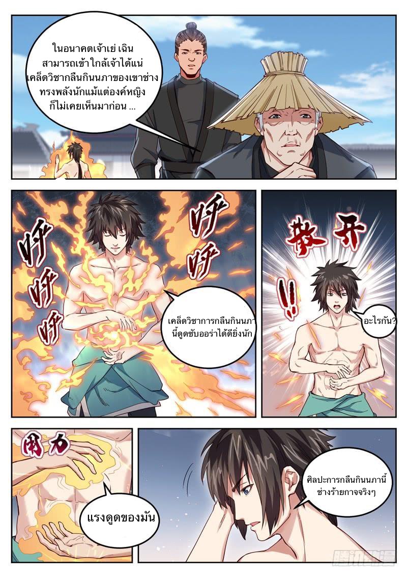 อ่านมังงะ การ์ตูน
