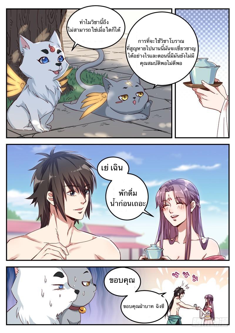อ่านมังงะ การ์ตูน