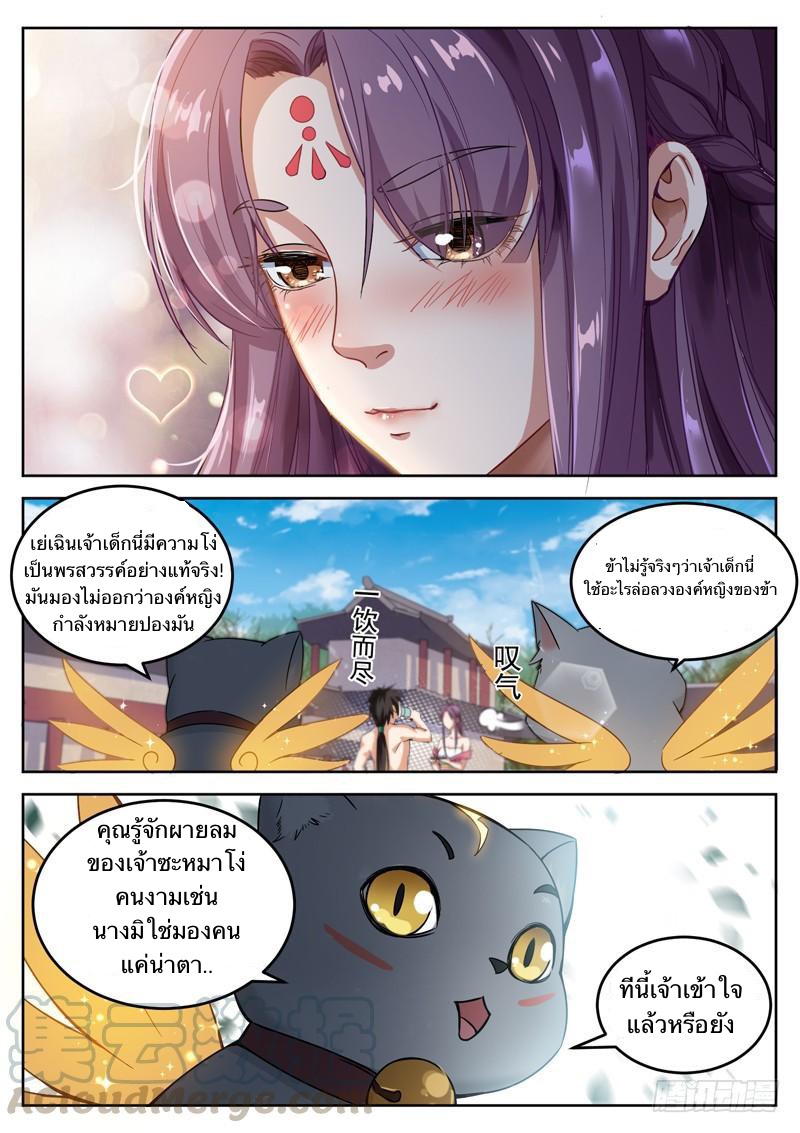 อ่านมังงะ การ์ตูน