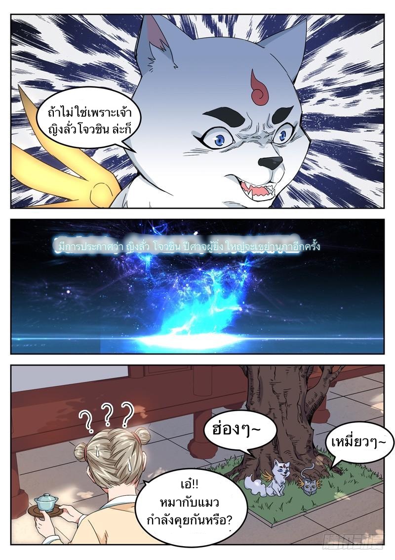 อ่านมังงะ การ์ตูน