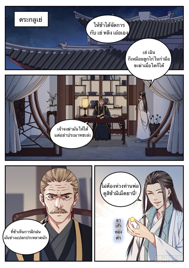 อ่านมังงะ การ์ตูน