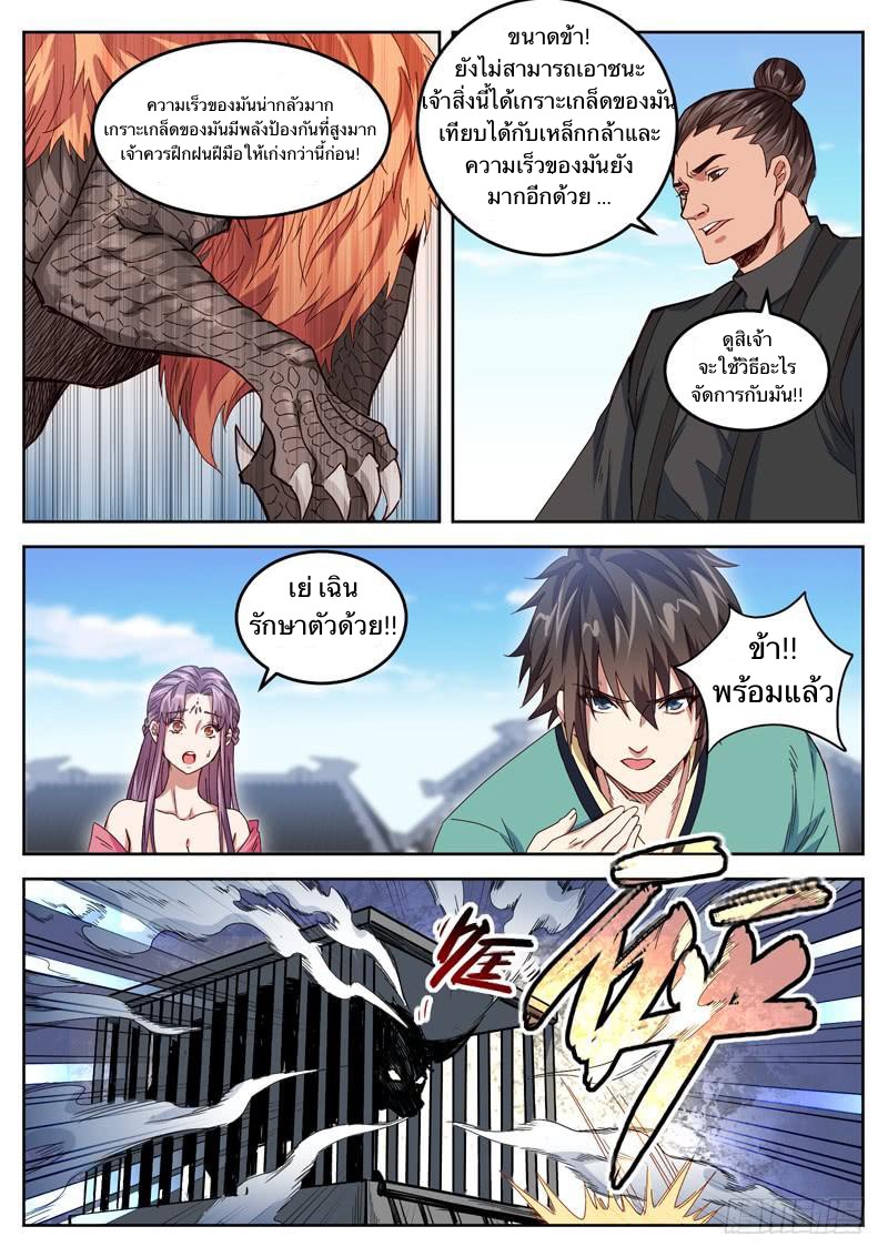อ่านมังงะ การ์ตูน