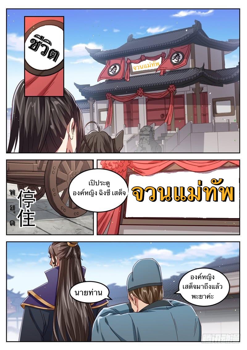 อ่านมังงะ การ์ตูน