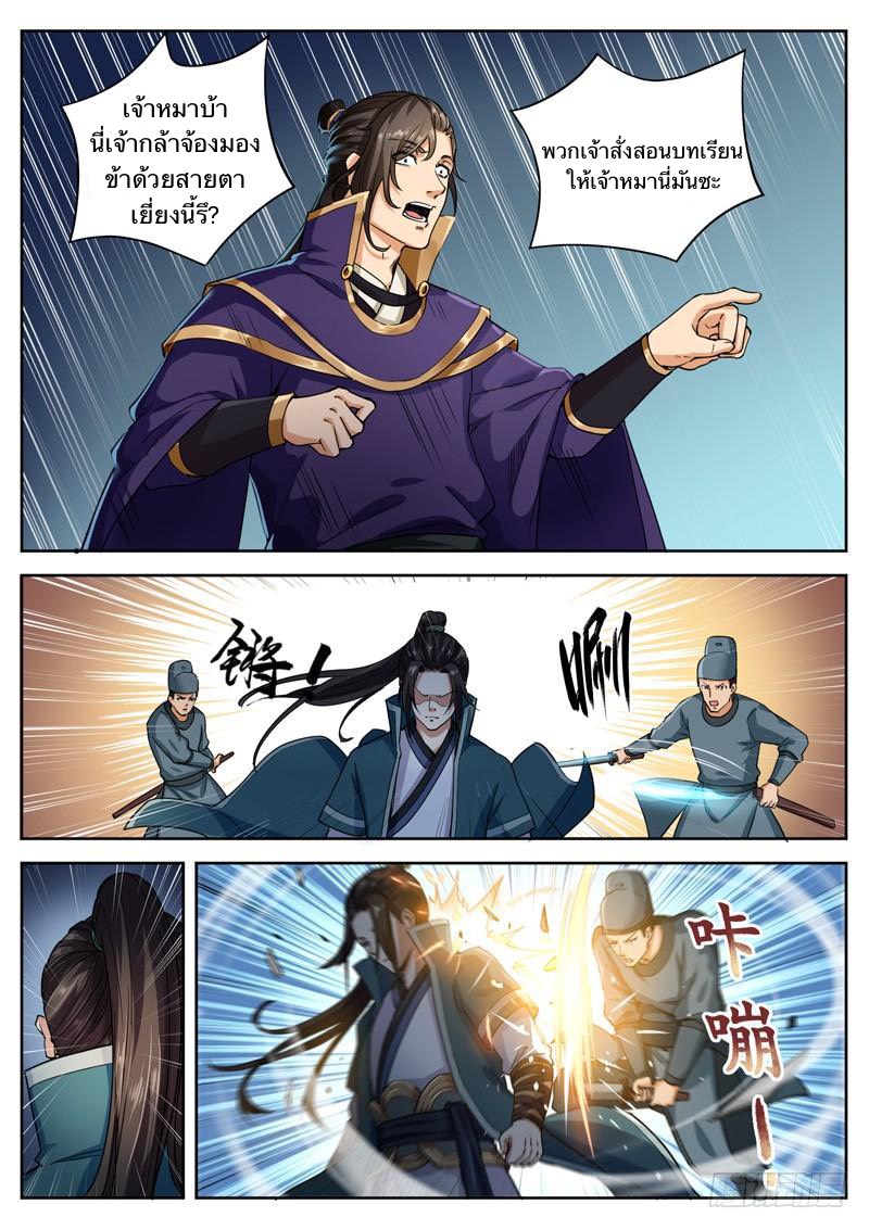 อ่านมังงะ การ์ตูน