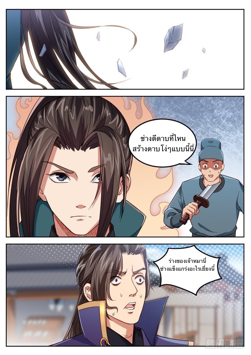 อ่านมังงะ การ์ตูน