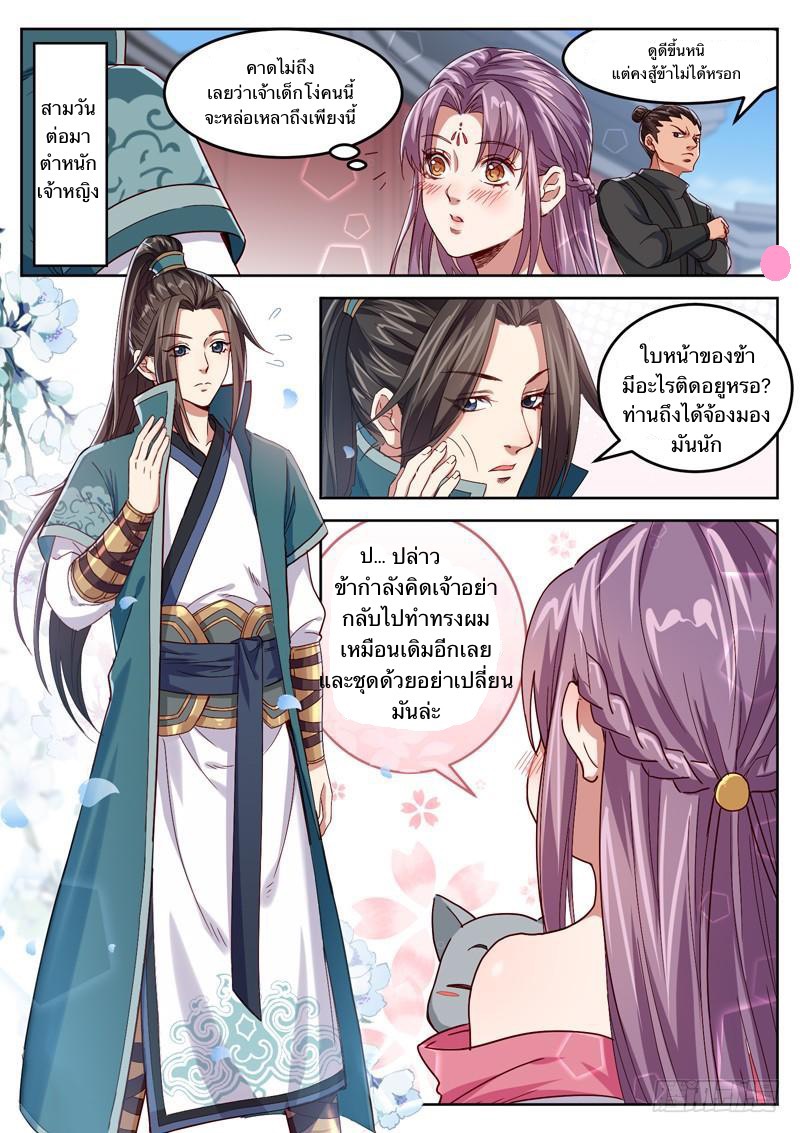 อ่านมังงะ การ์ตูน