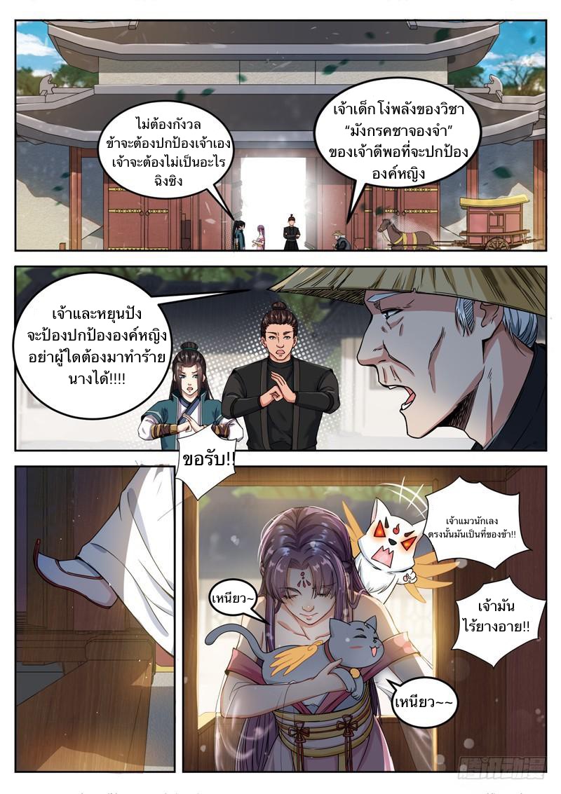 อ่านมังงะ การ์ตูน