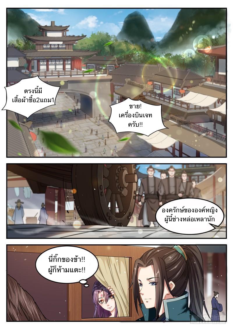 อ่านมังงะ การ์ตูน