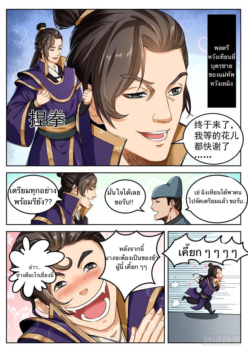 อ่านมังงะ การ์ตูน