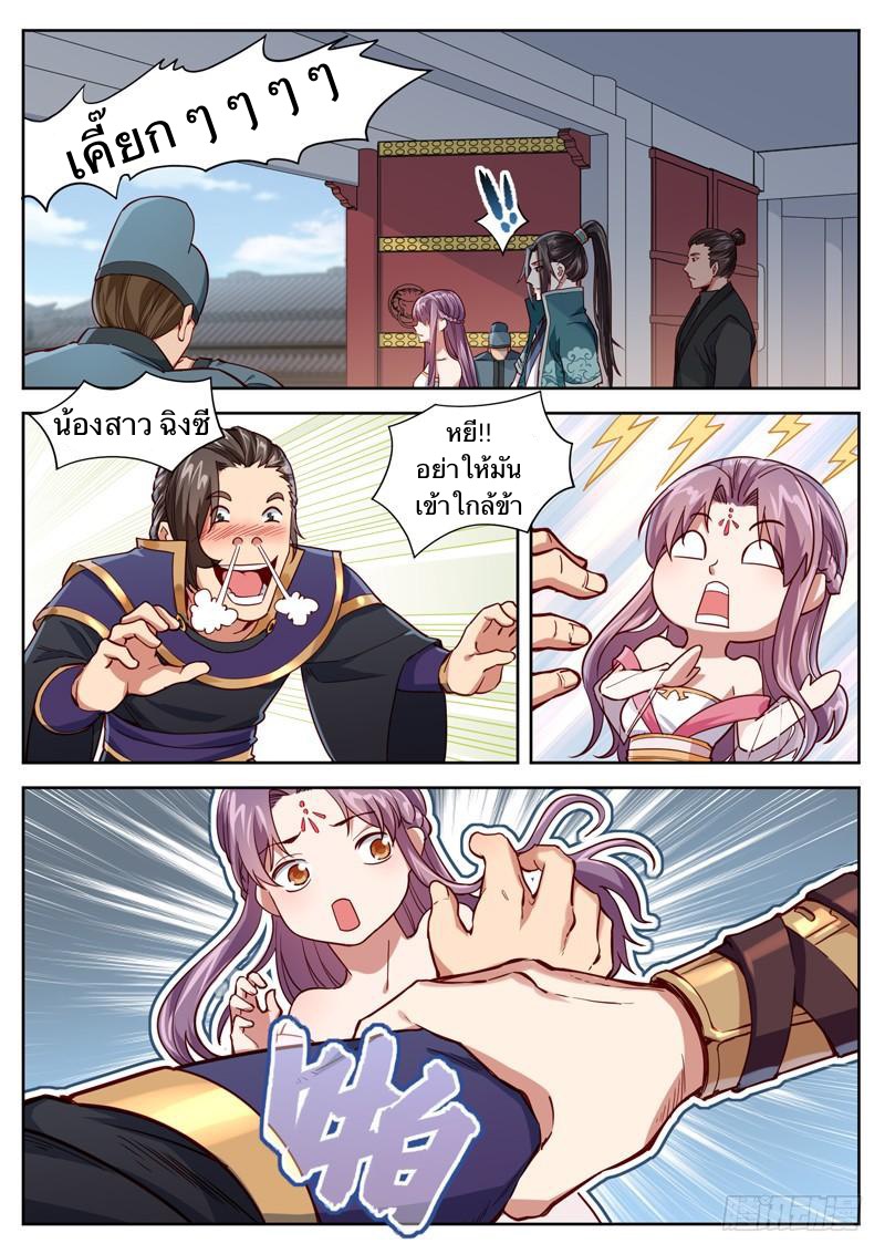 อ่านมังงะ การ์ตูน