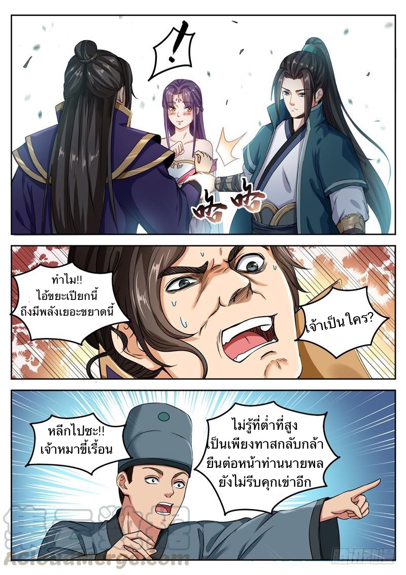 อ่านมังงะ การ์ตูน