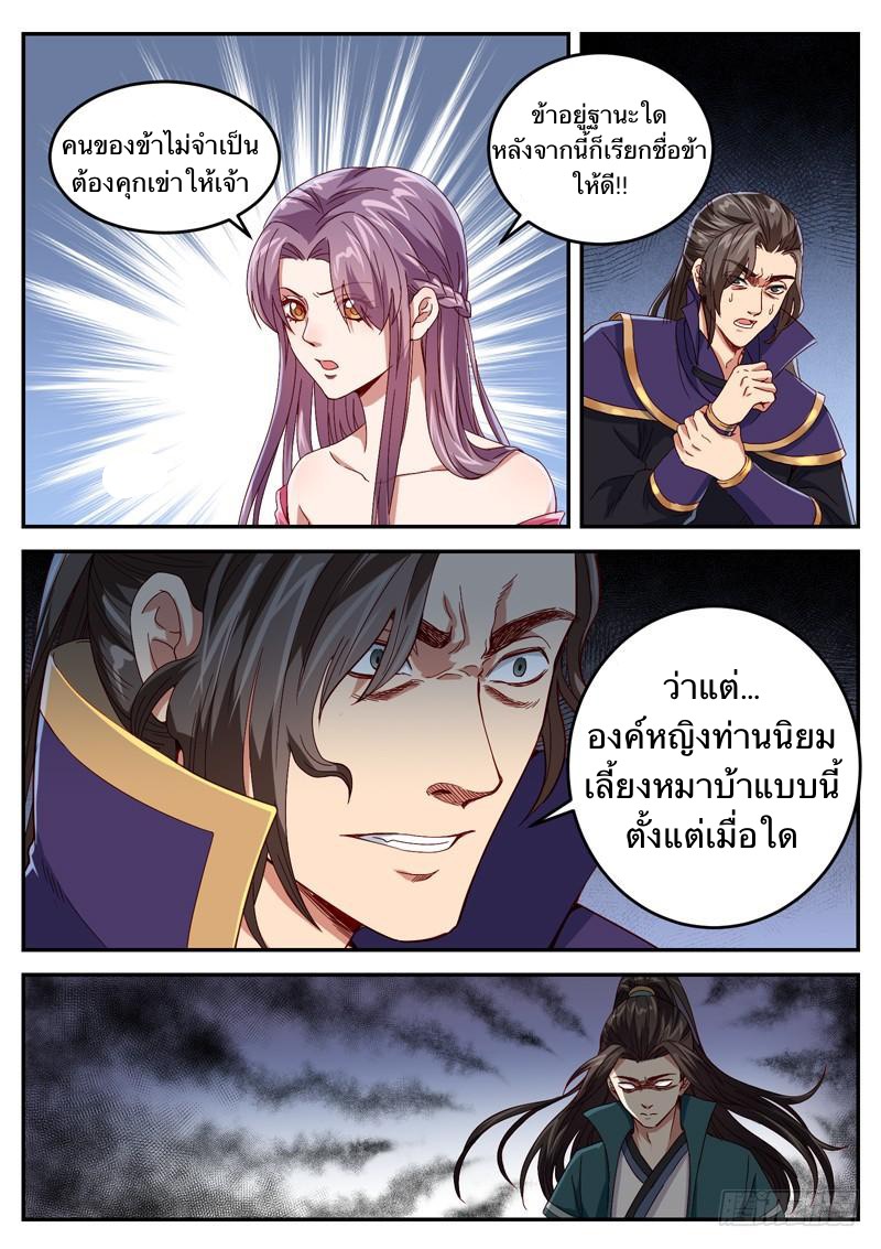 อ่านมังงะ การ์ตูน