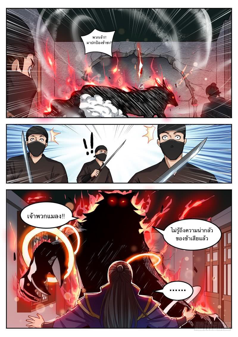 อ่านมังงะ การ์ตูน