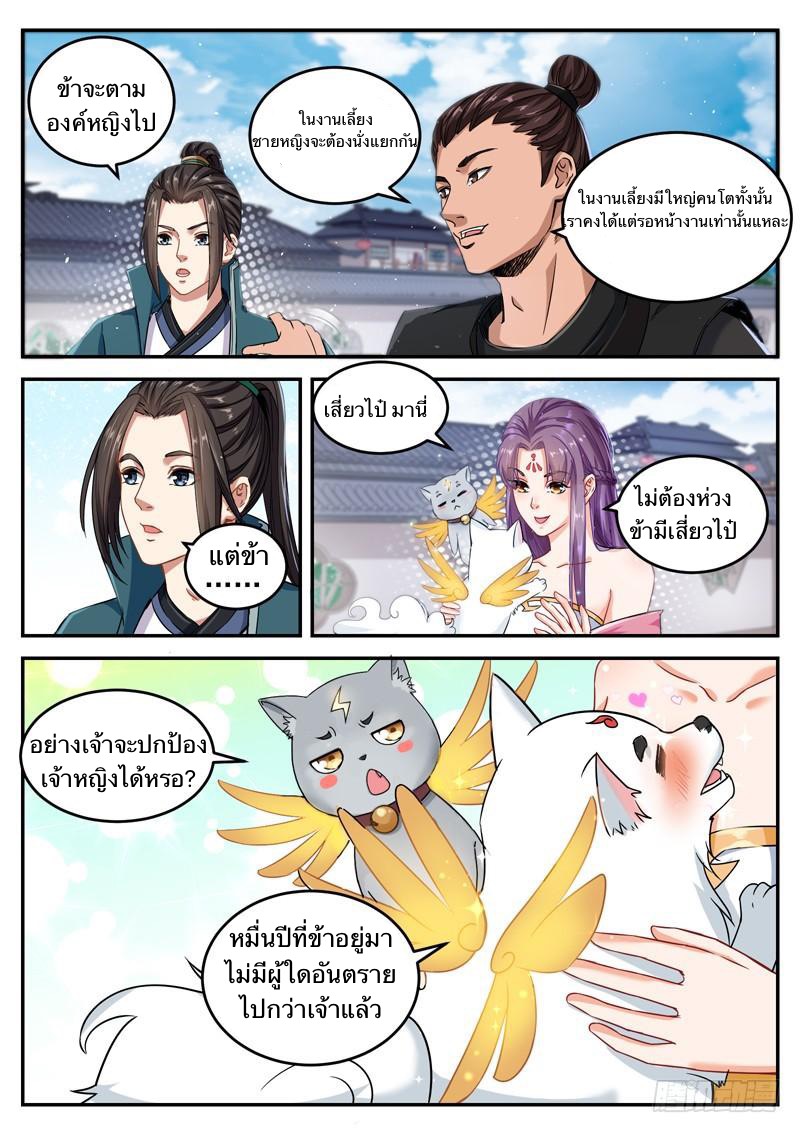 อ่านมังงะ การ์ตูน