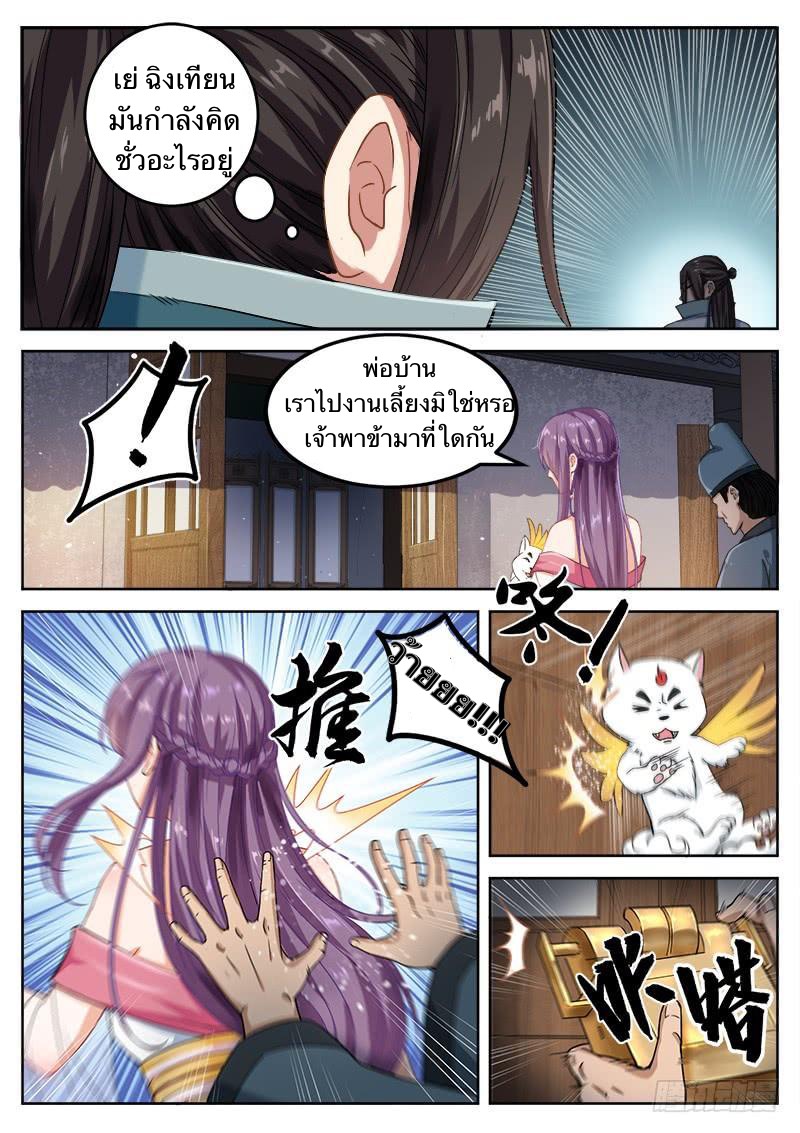 อ่านมังงะ การ์ตูน