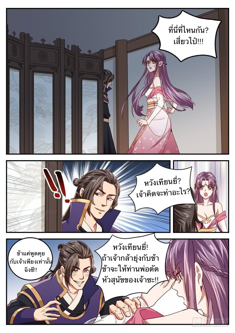 อ่านมังงะ การ์ตูน