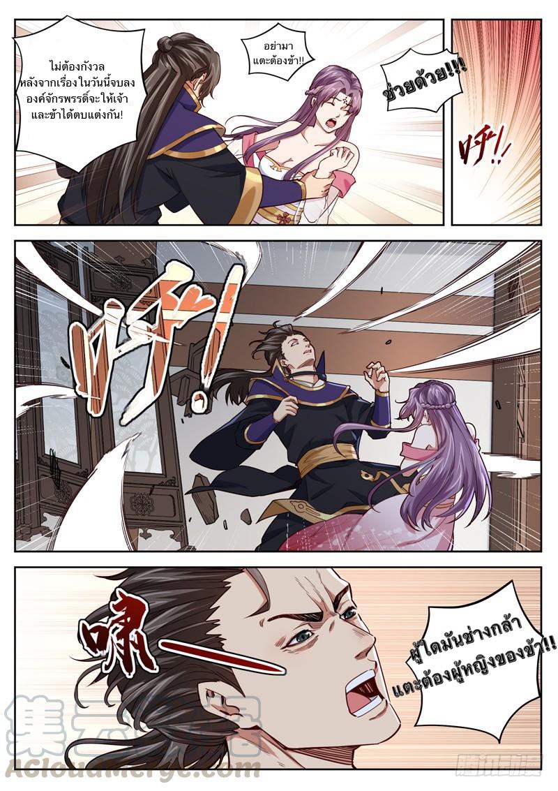 อ่านมังงะ การ์ตูน