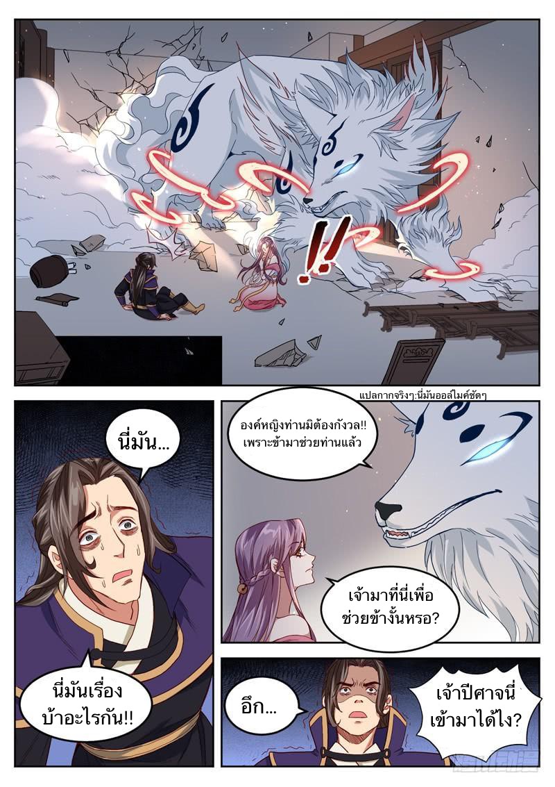 อ่านมังงะ การ์ตูน