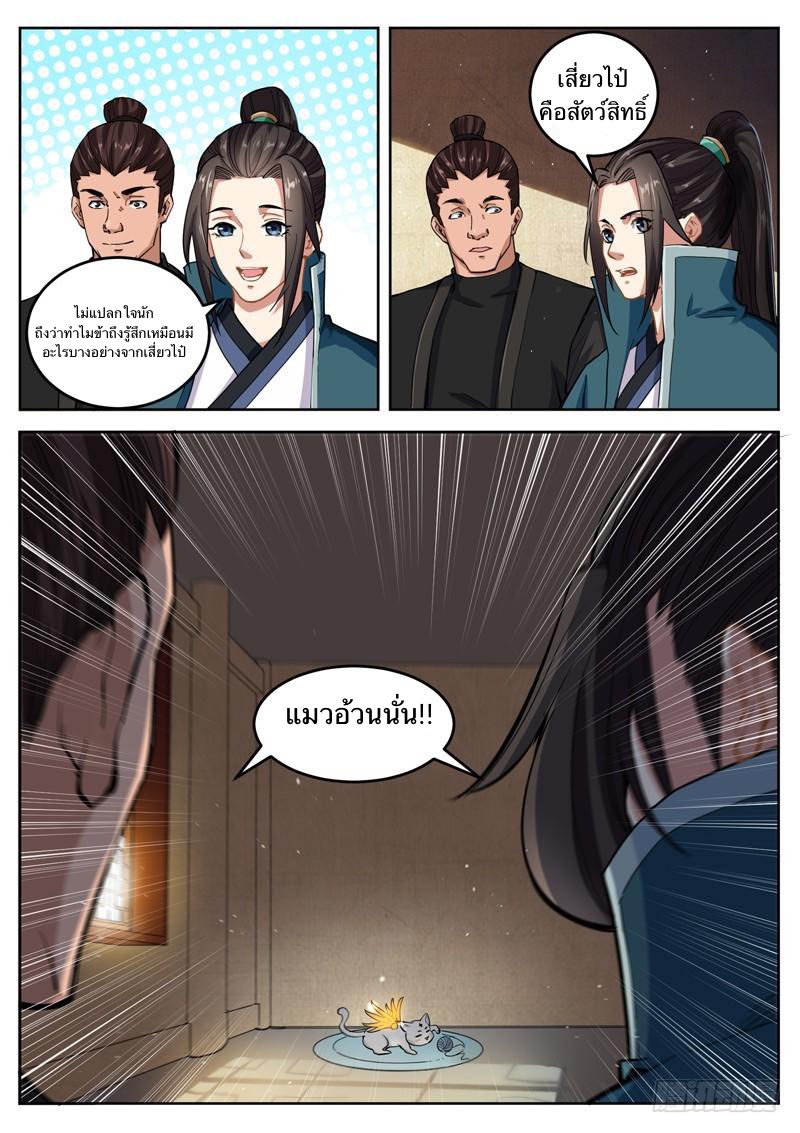 อ่านมังงะ การ์ตูน
