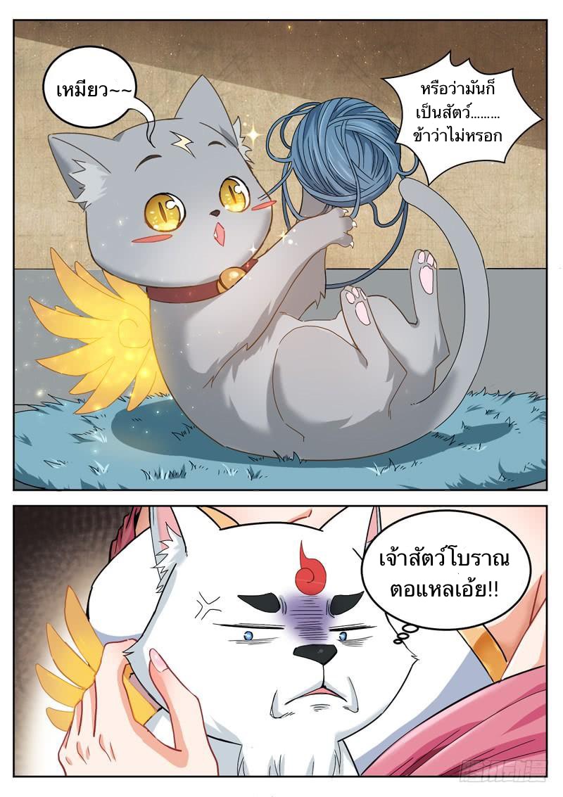 อ่านมังงะ การ์ตูน