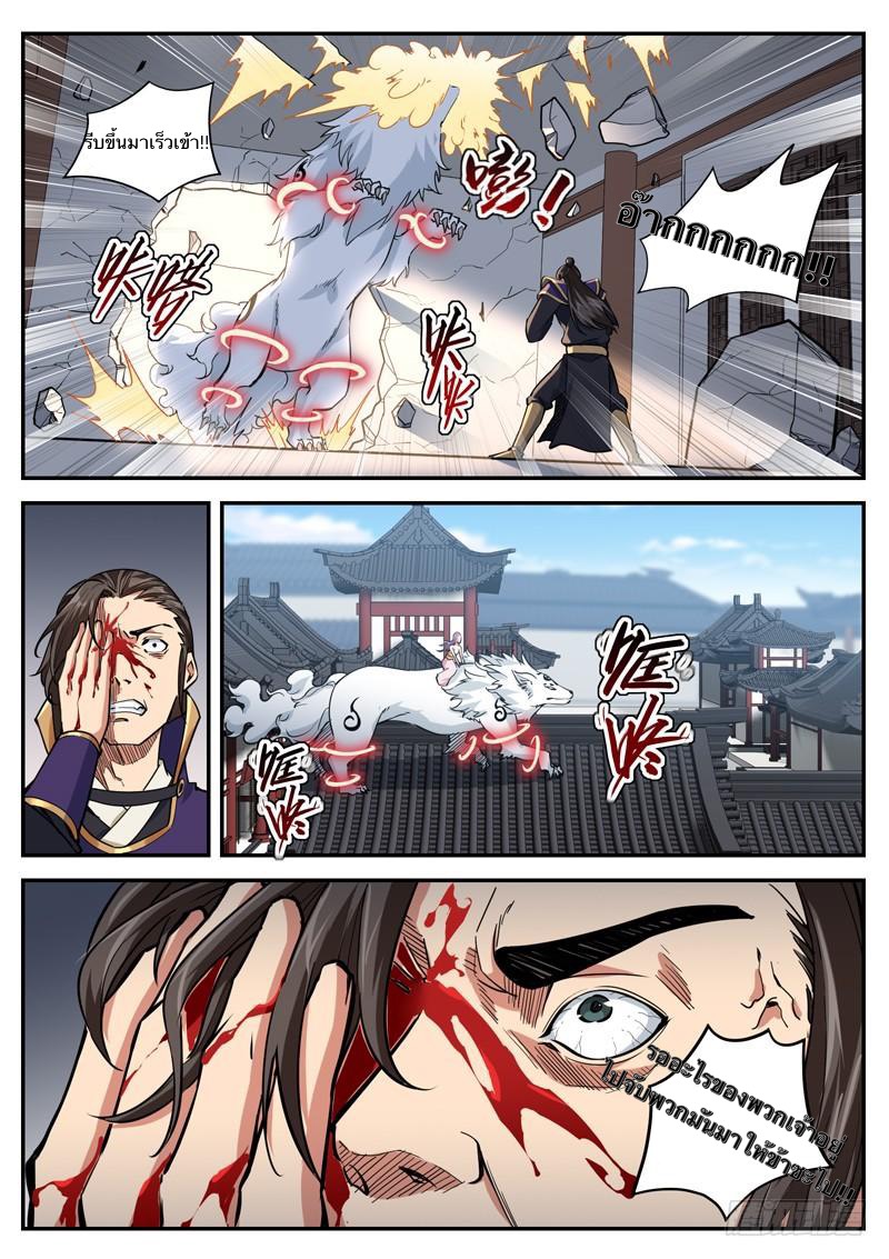อ่านมังงะ การ์ตูน