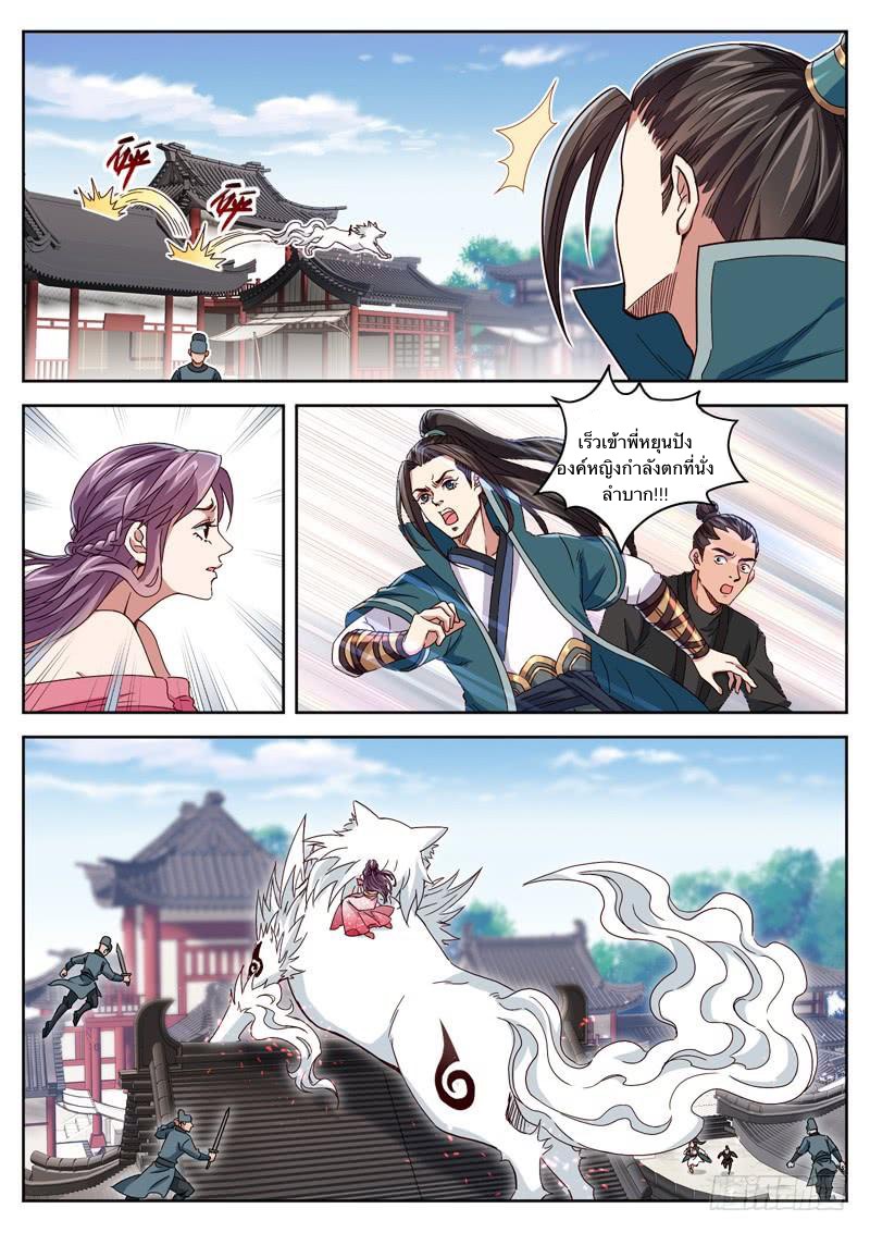 อ่านมังงะ การ์ตูน