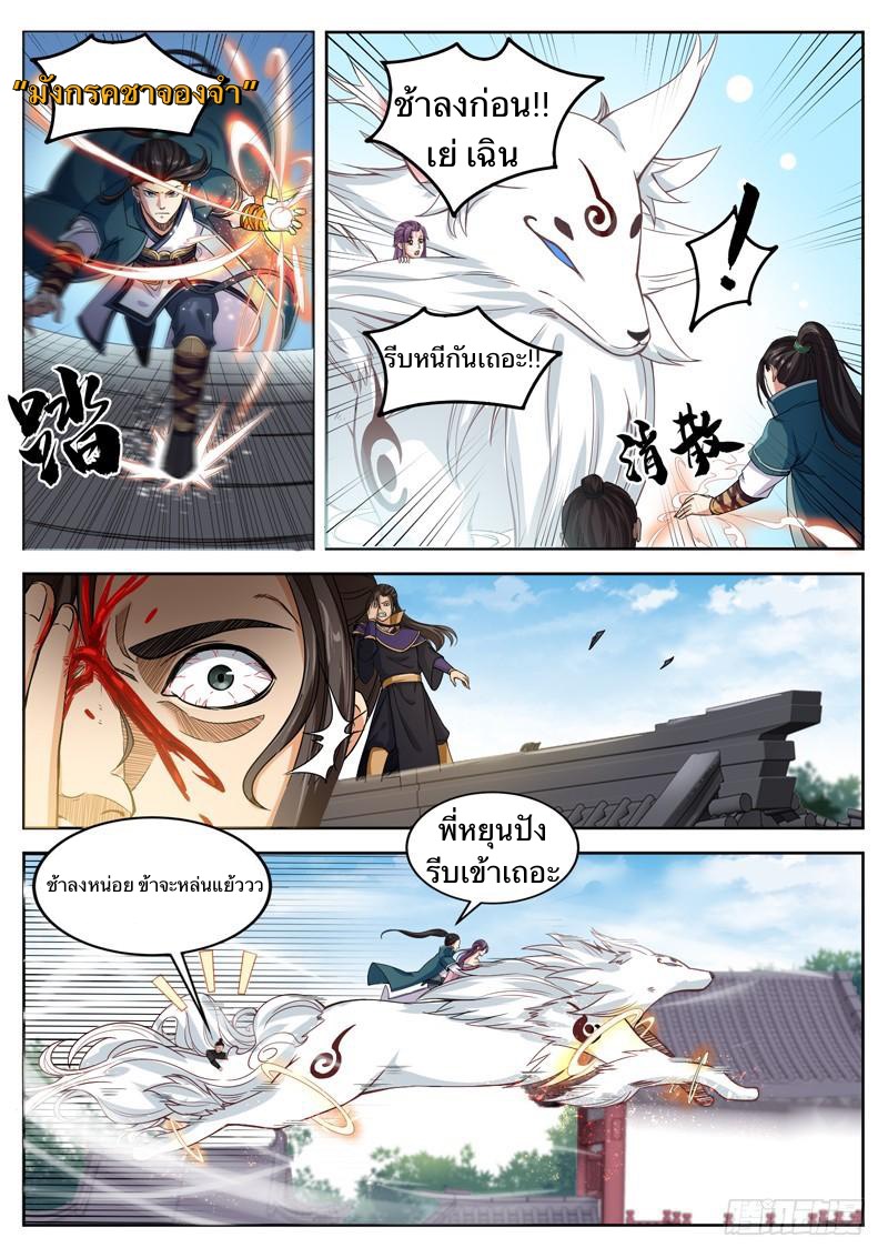 อ่านมังงะ การ์ตูน