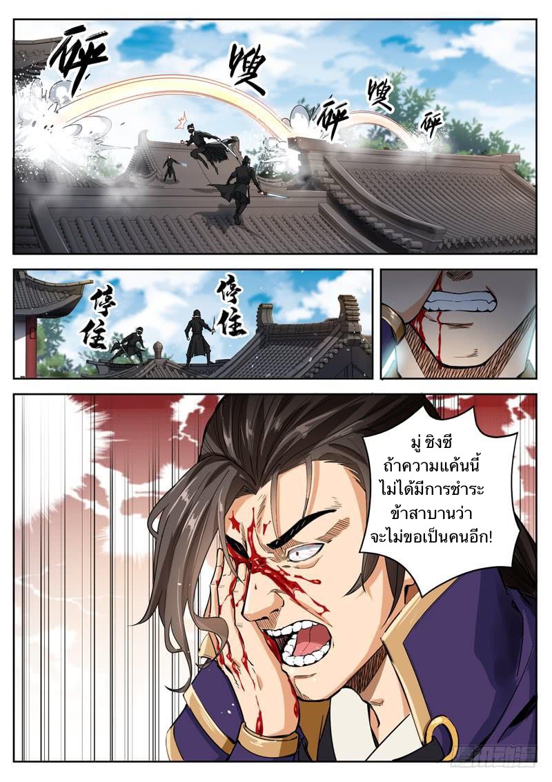 อ่านมังงะ การ์ตูน