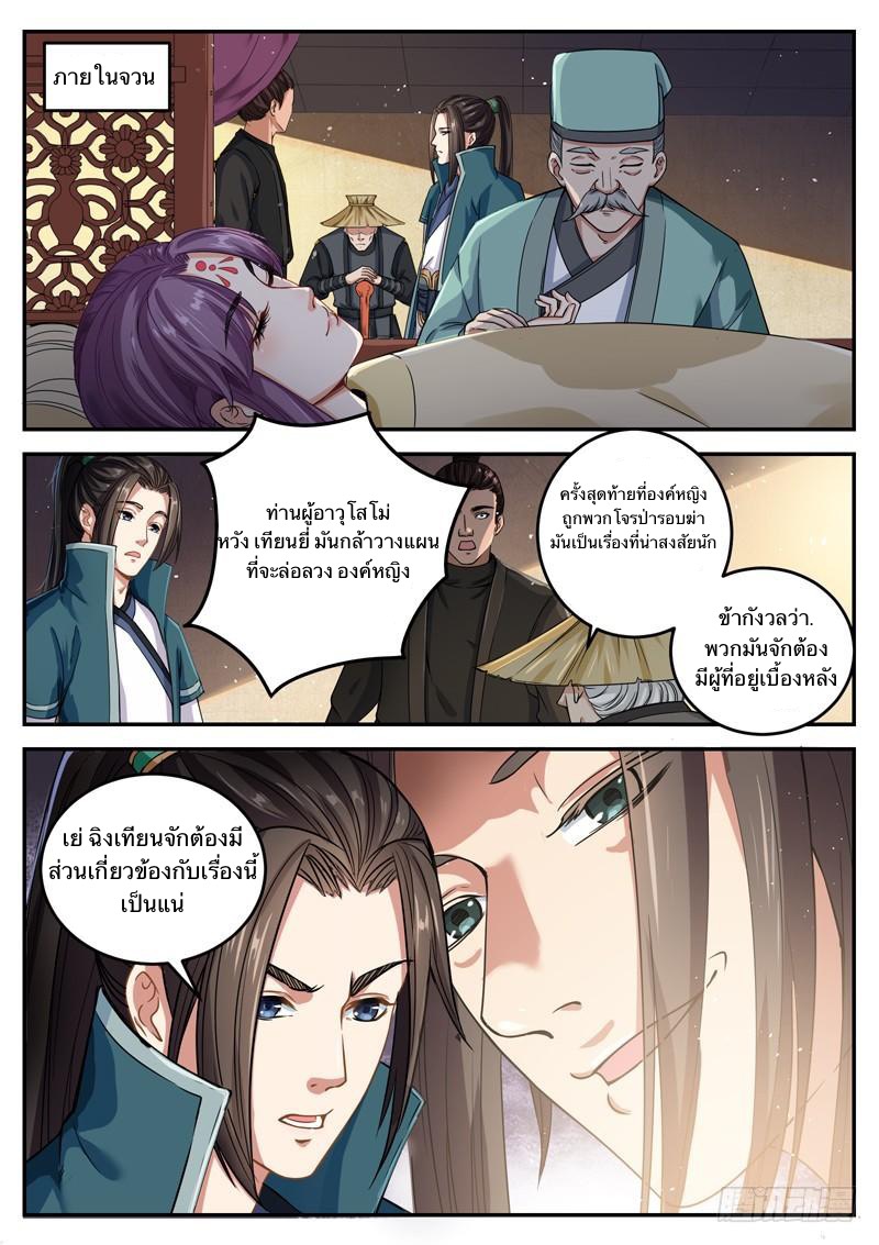 อ่านมังงะ การ์ตูน