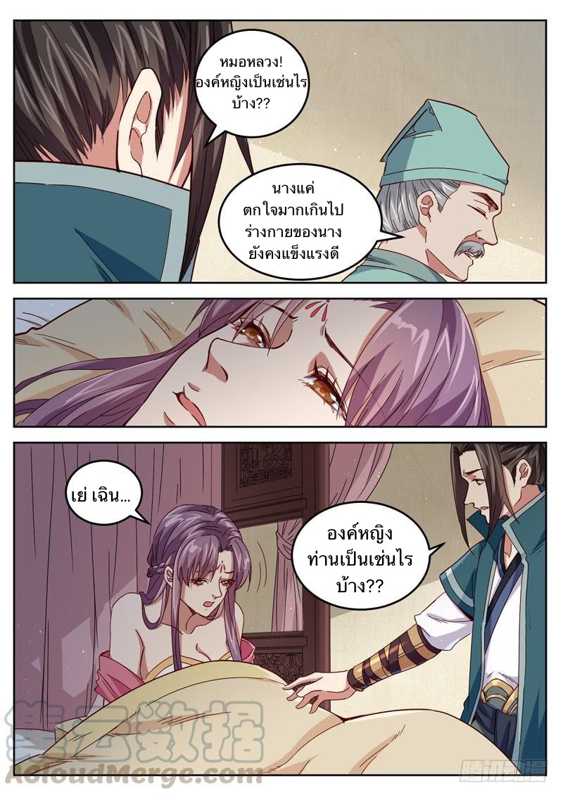 อ่านมังงะ การ์ตูน