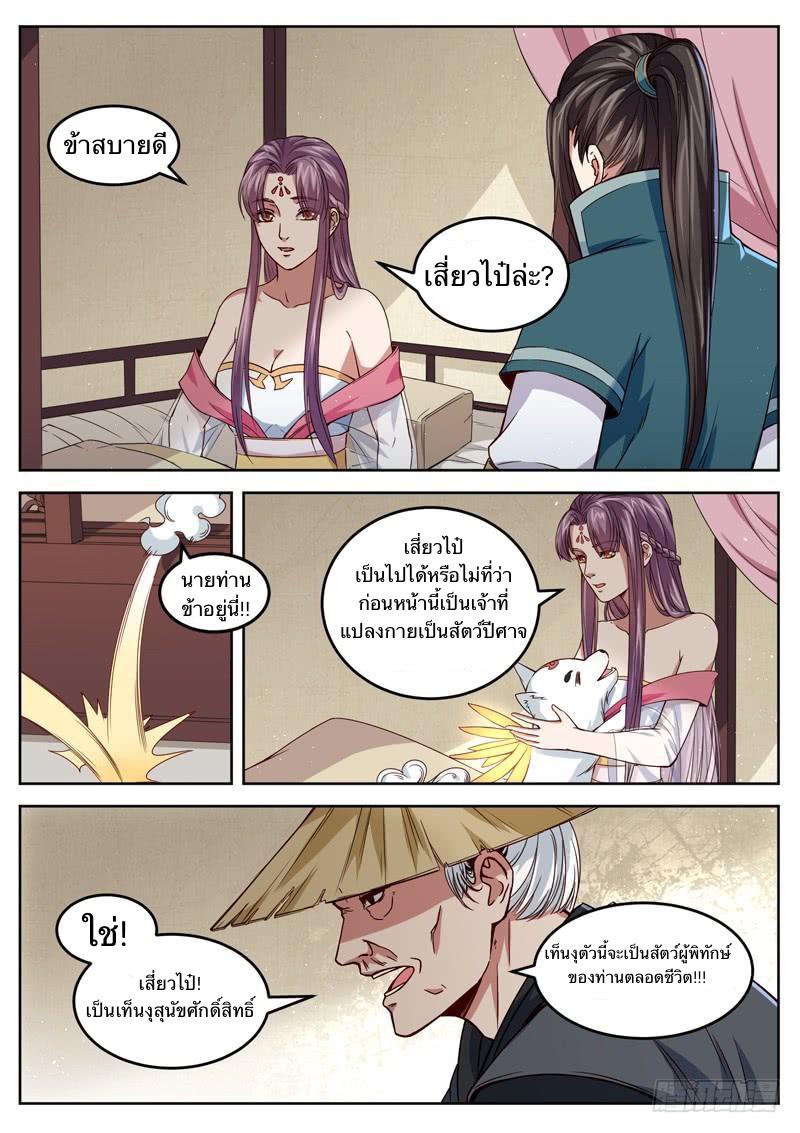 อ่านมังงะ การ์ตูน