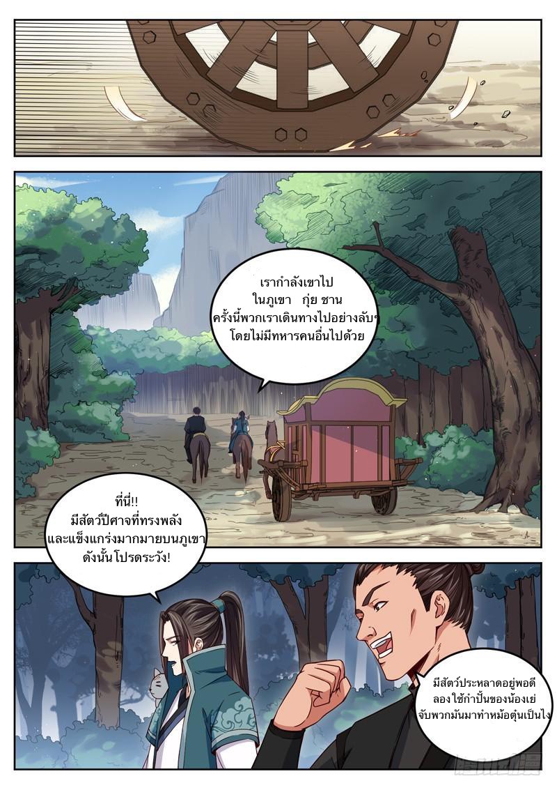 อ่านมังงะ การ์ตูน